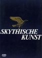 Skythische Kunst Букинистическое издание Издательство: Аврора Суперобложка, 184 стр Формат: 84x104/32 (~220x240 мм) инфо 3668p.