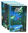 Миры Артура Кларка Комплект из 5 книг Серия: Миры Артура Кларка инфо 2097s.